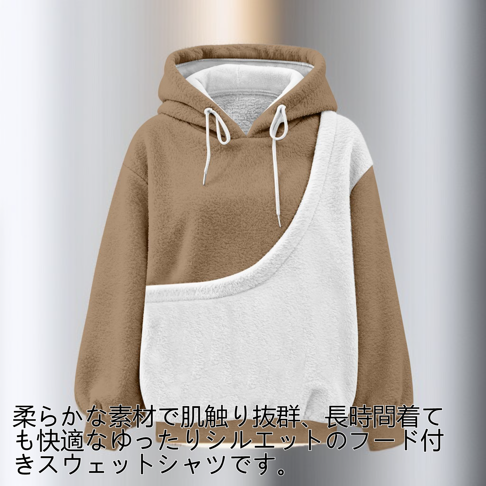 レディース ゆったりフード付きスウェットシャツ