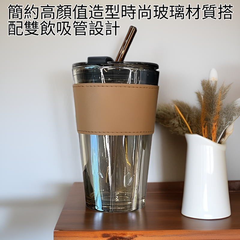 大容量簡約玻璃杯家用雙飲吸管水杯夏季高顏值咖啡杯