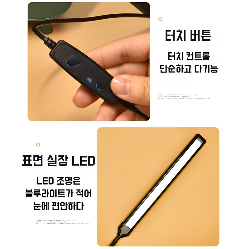 미용등 상판 스탠드 작업등 조명