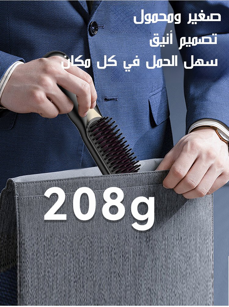 تصفيف يدوم طويلاً بزاوية 185 درجة للرجال