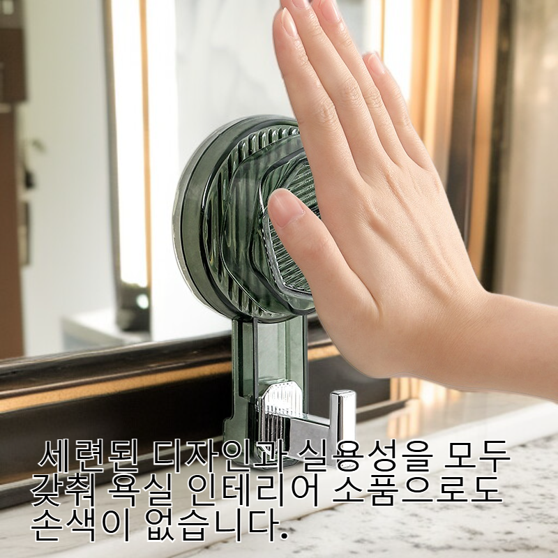 욕실 회전 강력 흡착 고리 문 뒤 걸이