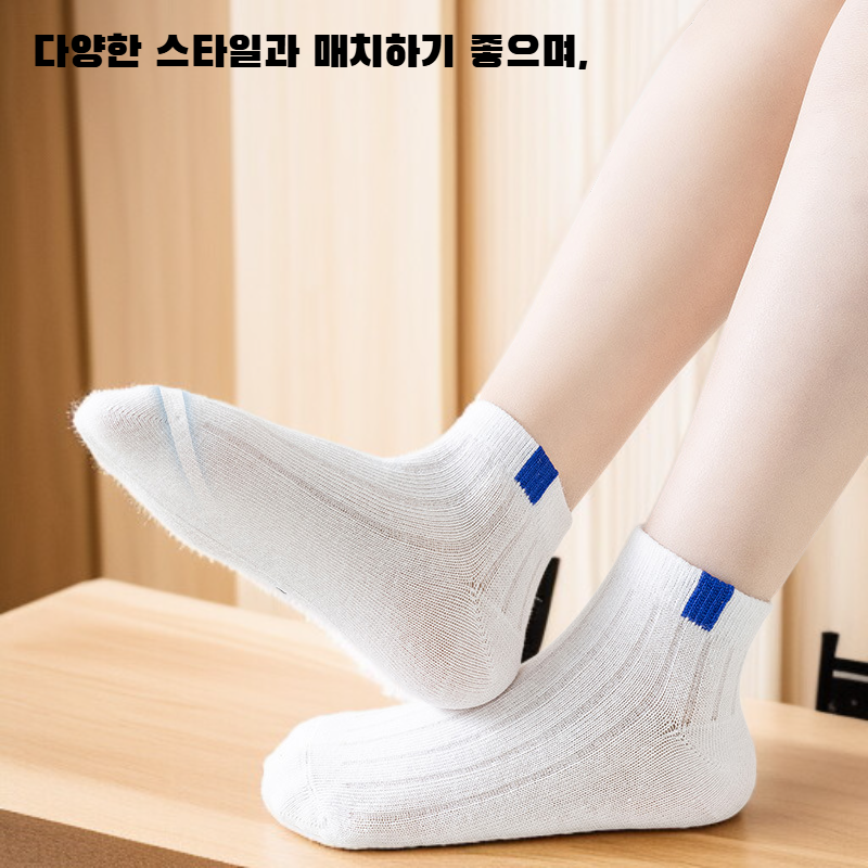세로 줄무늬 발목 양말