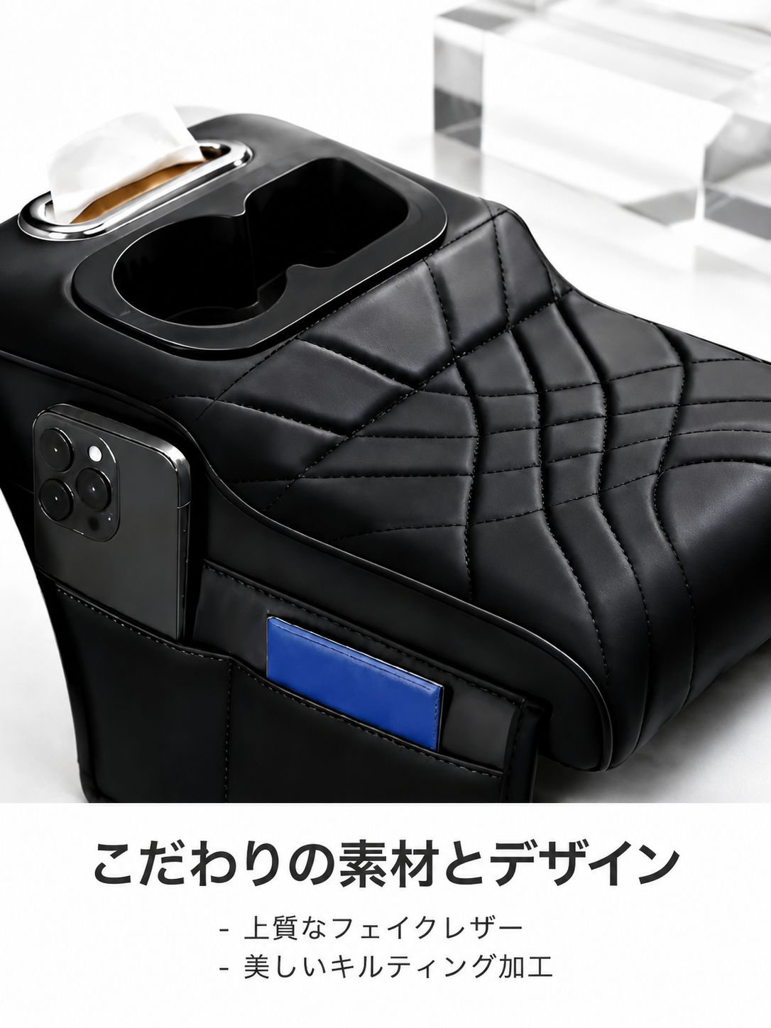 多機能レザー収納ティッシュケース