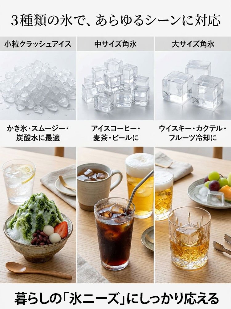 大容量ワンタッチ製氷皿
