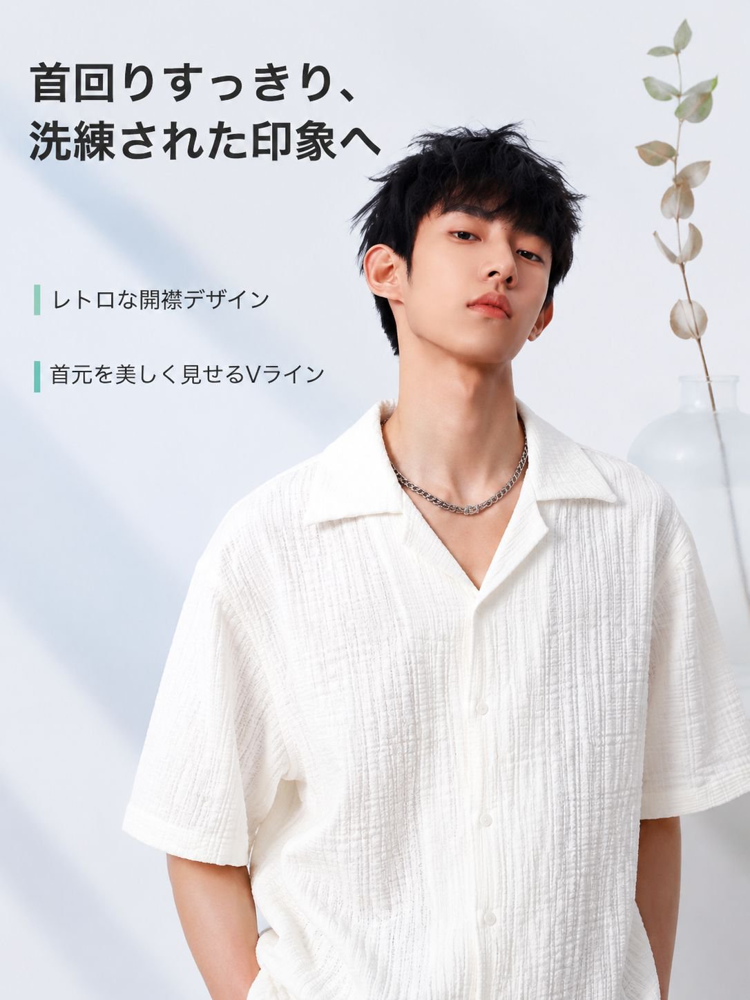 夏用アイスシルク通気半袖シャツ