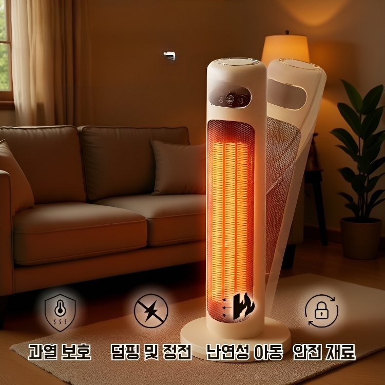  따뜻한 바람 히터 