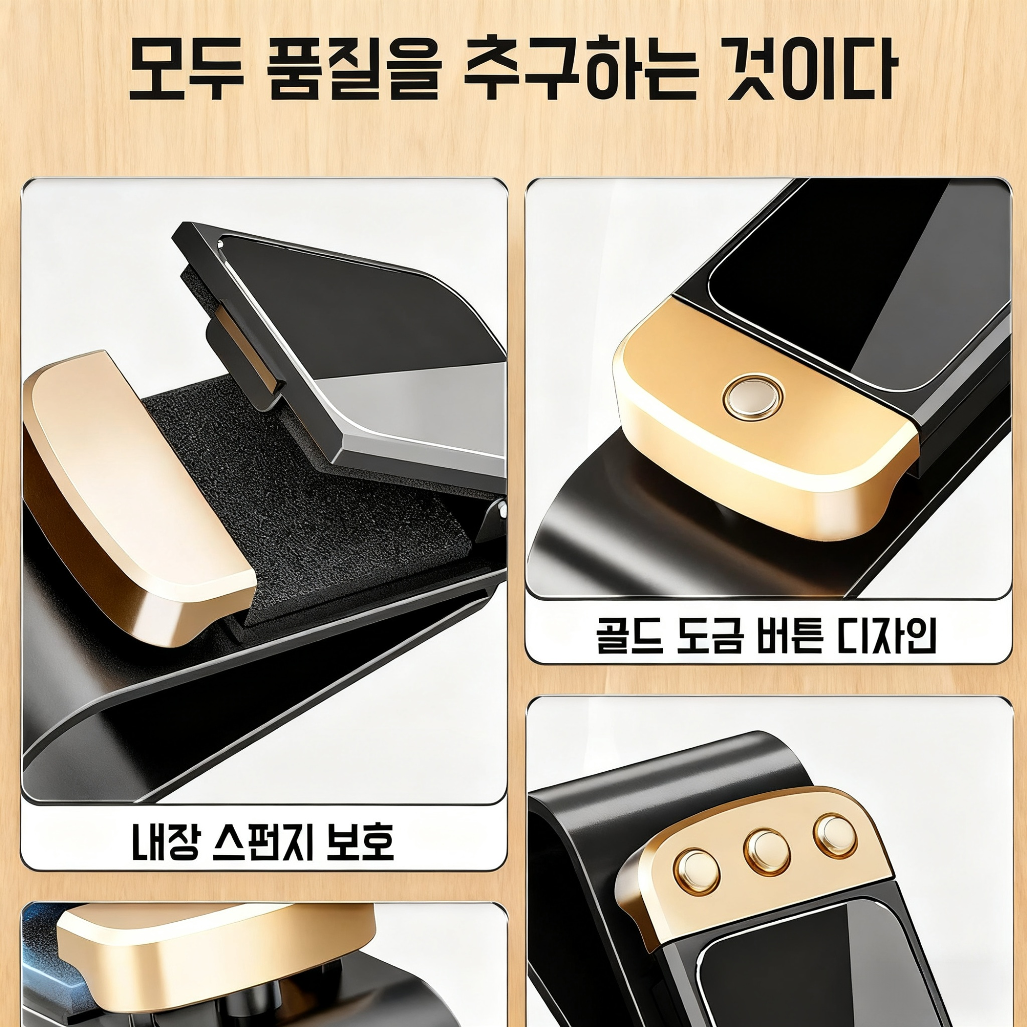 스텐 자동차 안경 클립 근접 사진