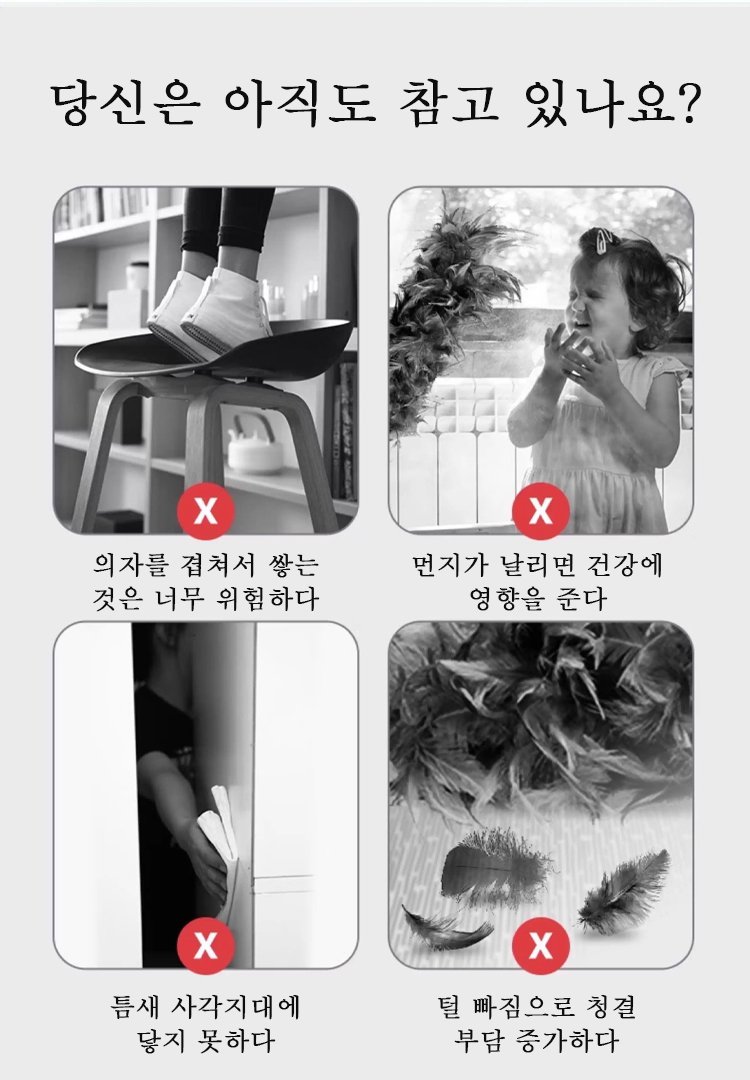翻译件-JC-加长可伸缩环形除尘掸子-1332000_11.jpg