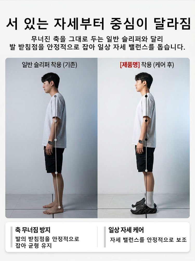 푹신한 초쿠션 두꺼운  2.0 슬리퍼