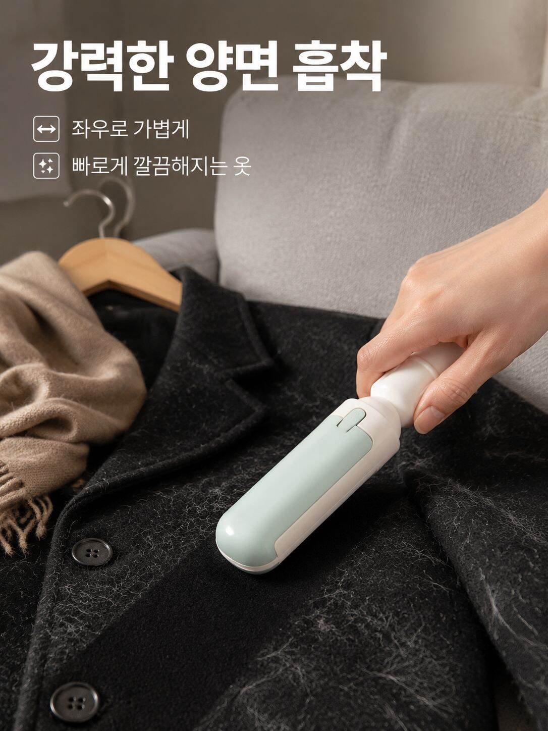 양면 반려동물 털 제거 브러시