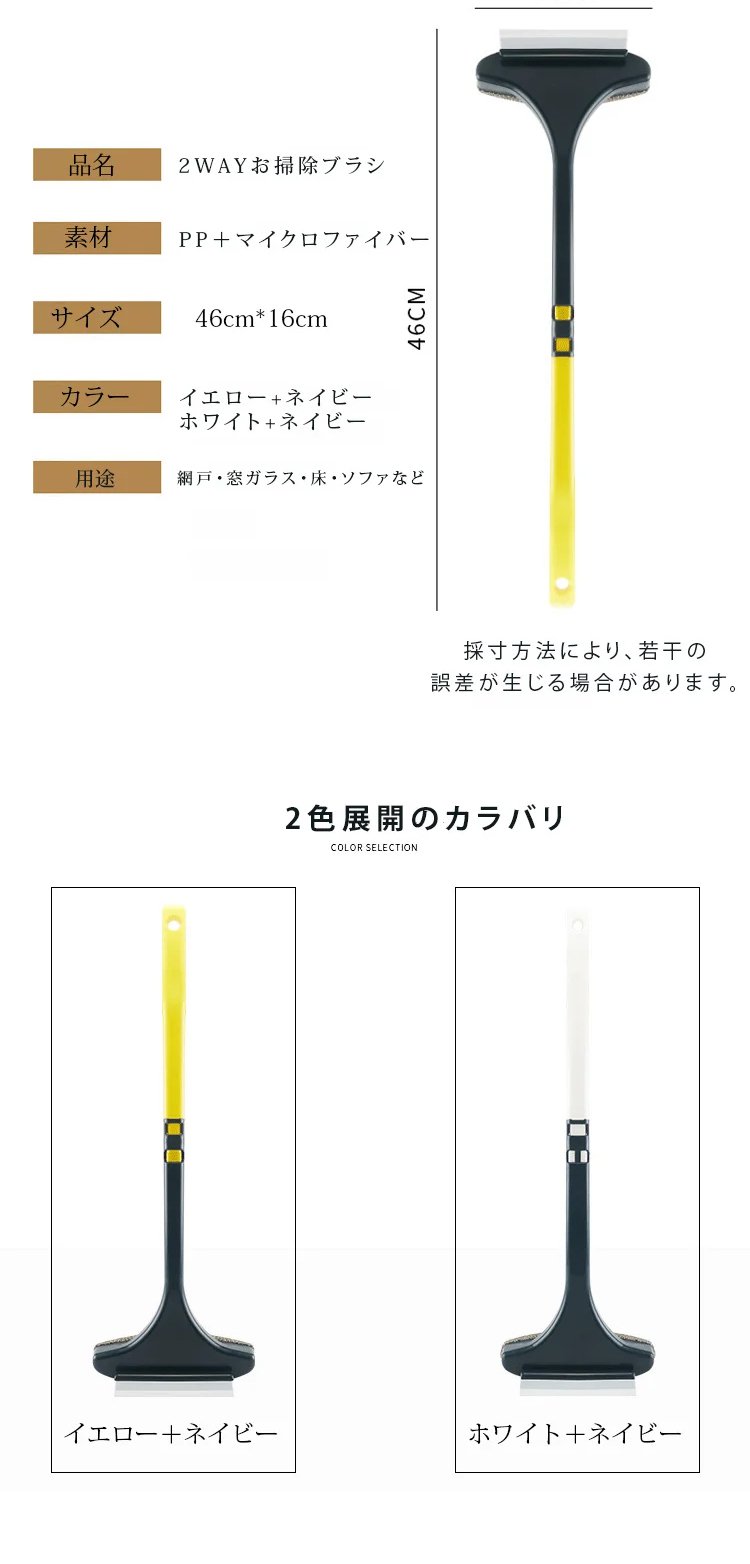 纱窗刷_31.jpg