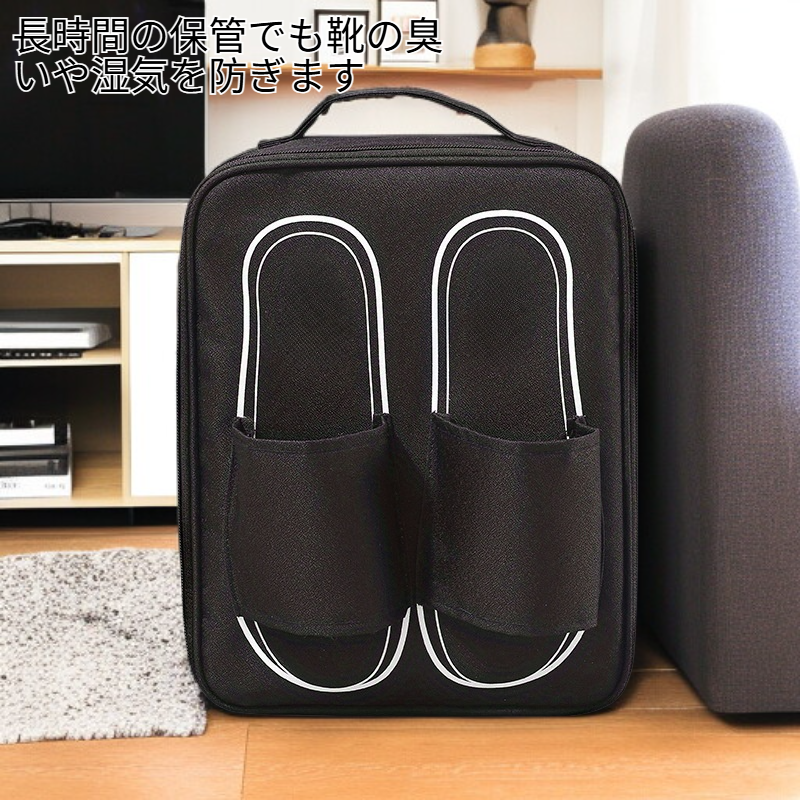 多層靴収納袋・旅行用靴整理バッグ
