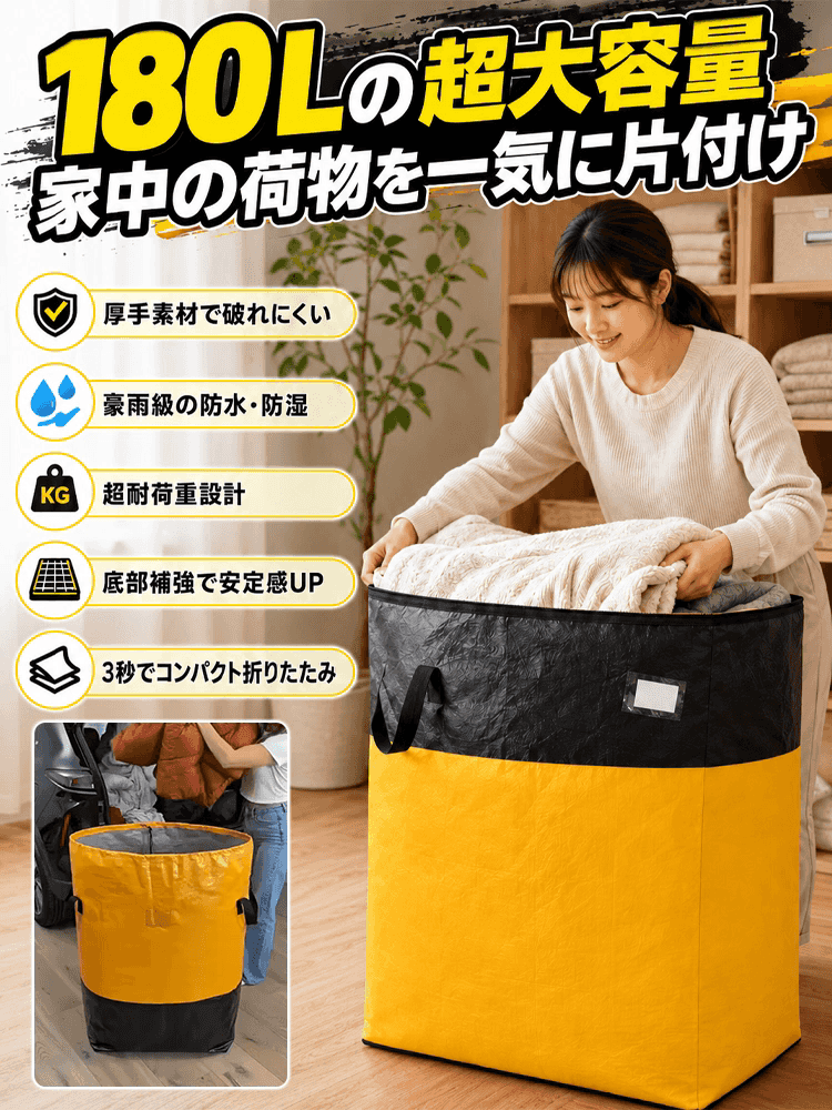 折りたたみ収納キャリーバッグ