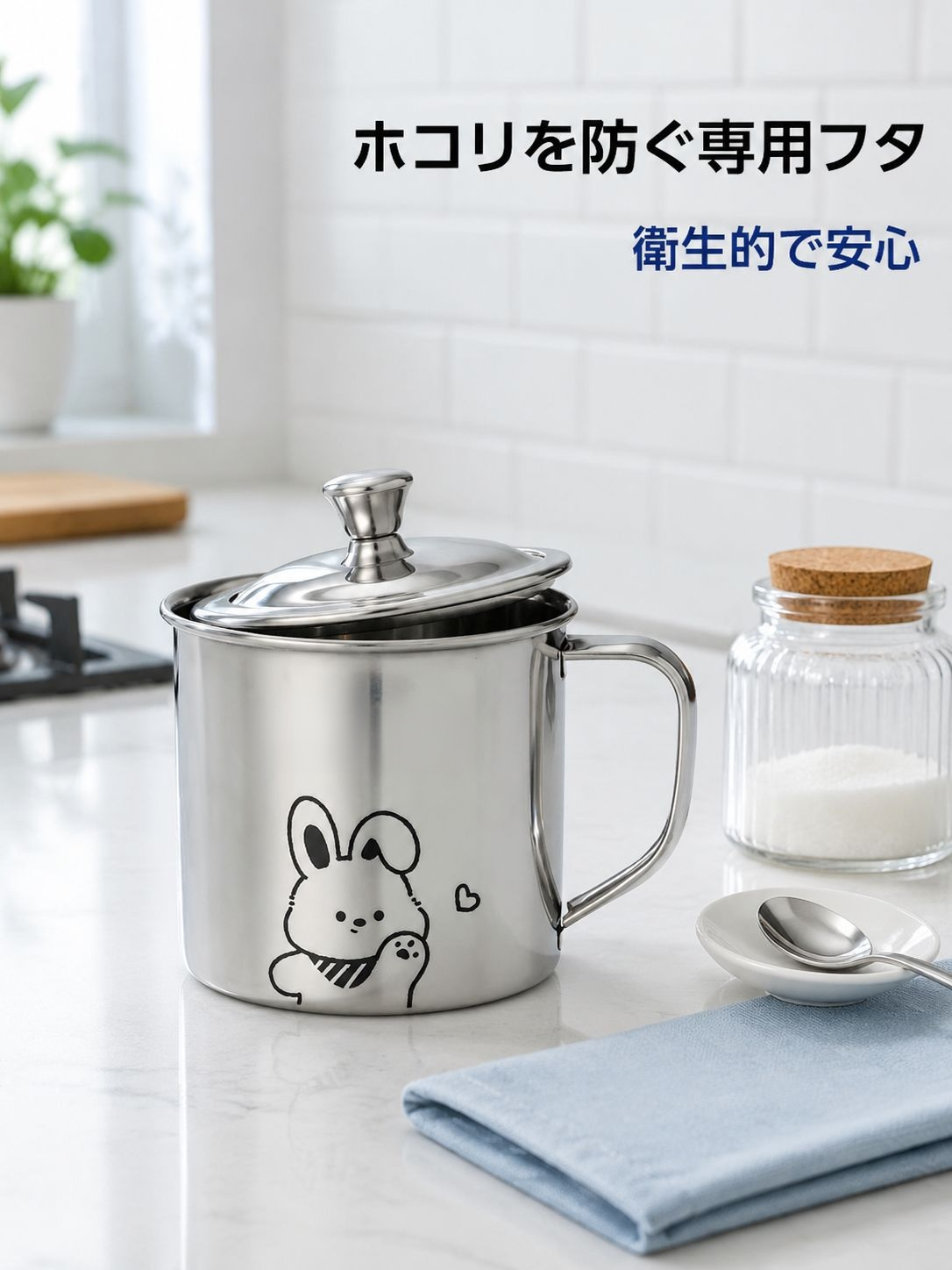 幼稚園用316Lステンレスミルクカップ 子供用朝食カップ