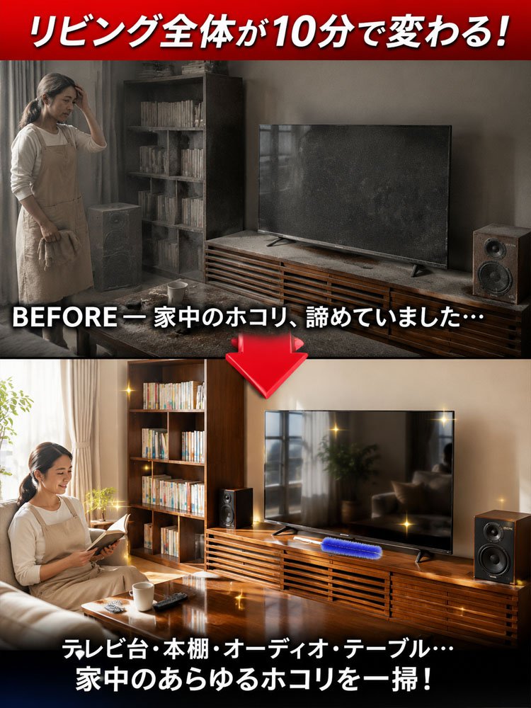多機能隙間エアコン送風口クリーニングブラシ