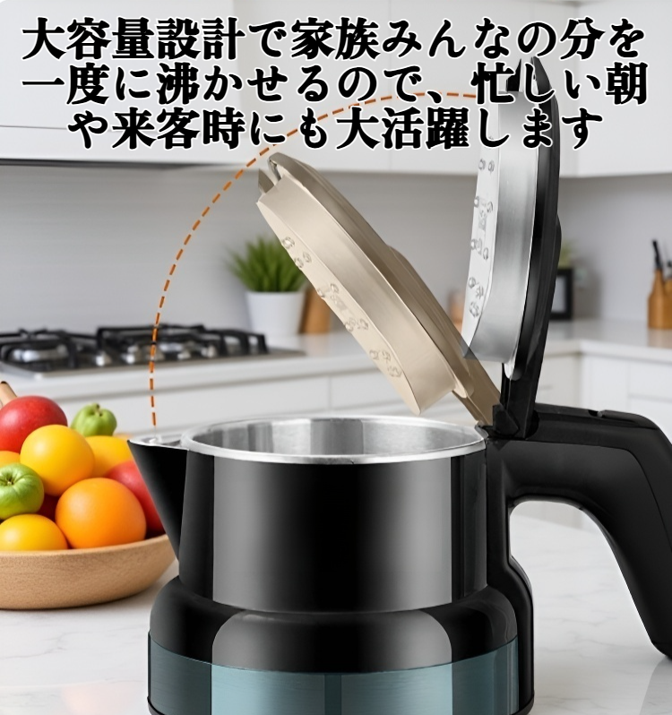 断熱設計で保温力が高いケトル
