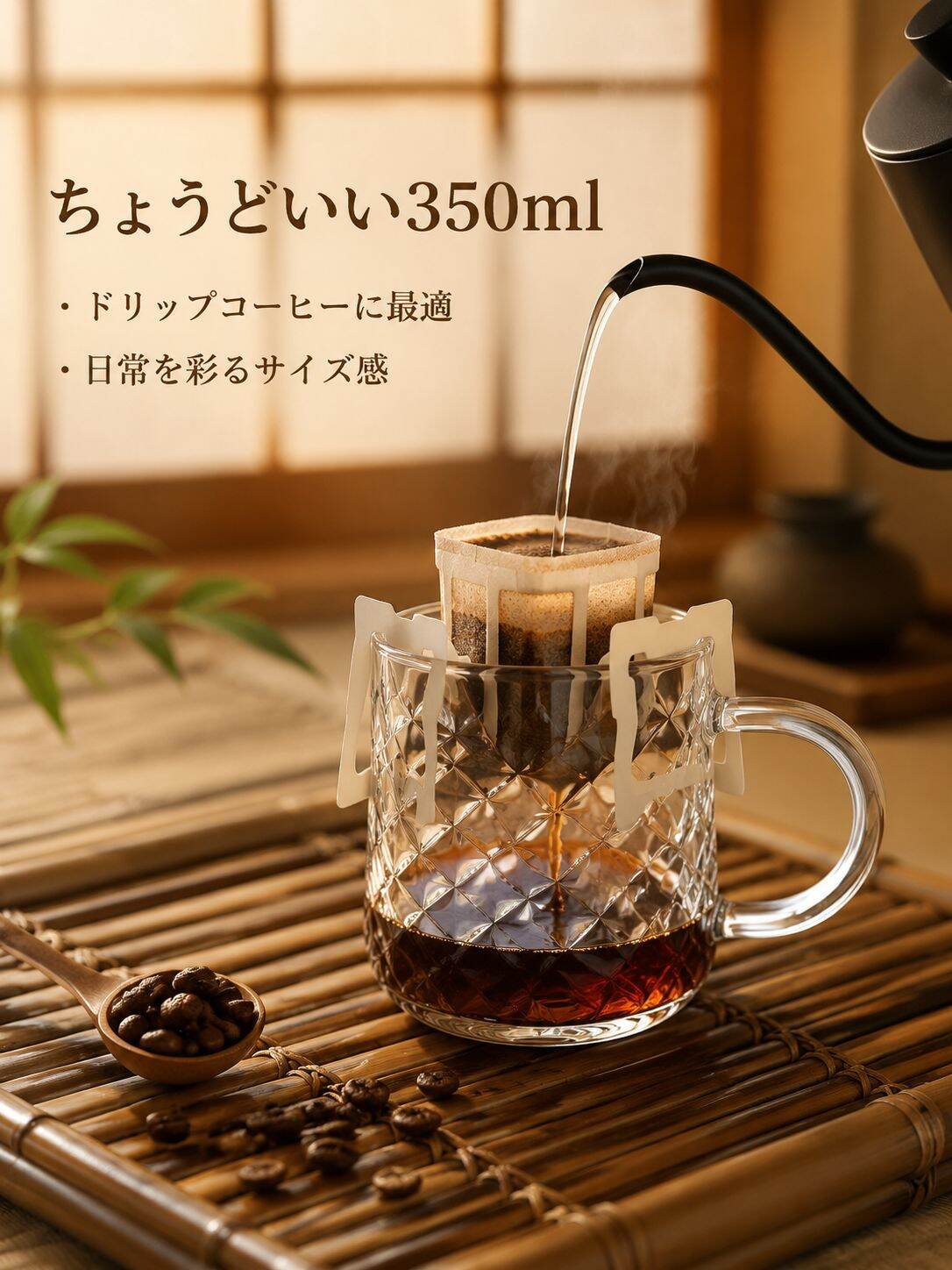家庭用耐熱ガラスピッチャーとカップ