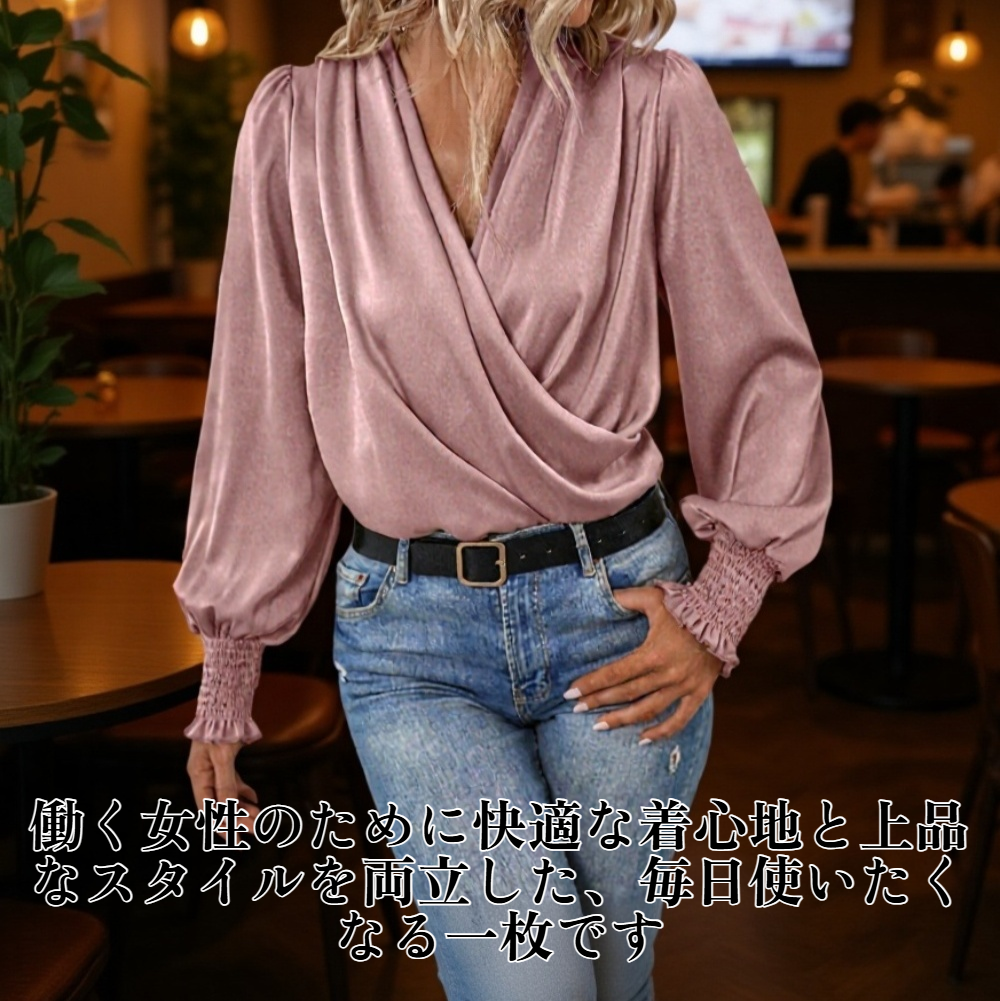 働く女性向け上品なVネックシャツ着用イメージ