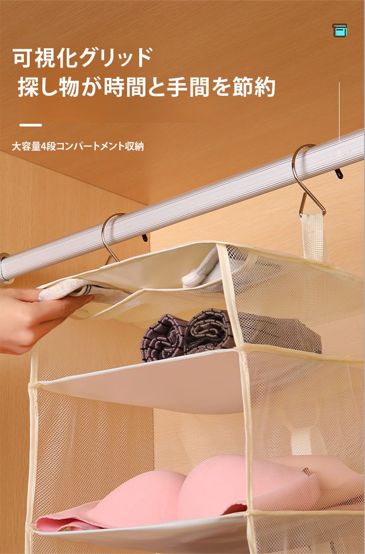 翻译件-HFH-【行走的衣柜】多层收纳神器-1270775_08.jpg