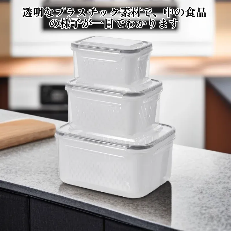 多機能密閉食品保存容器
