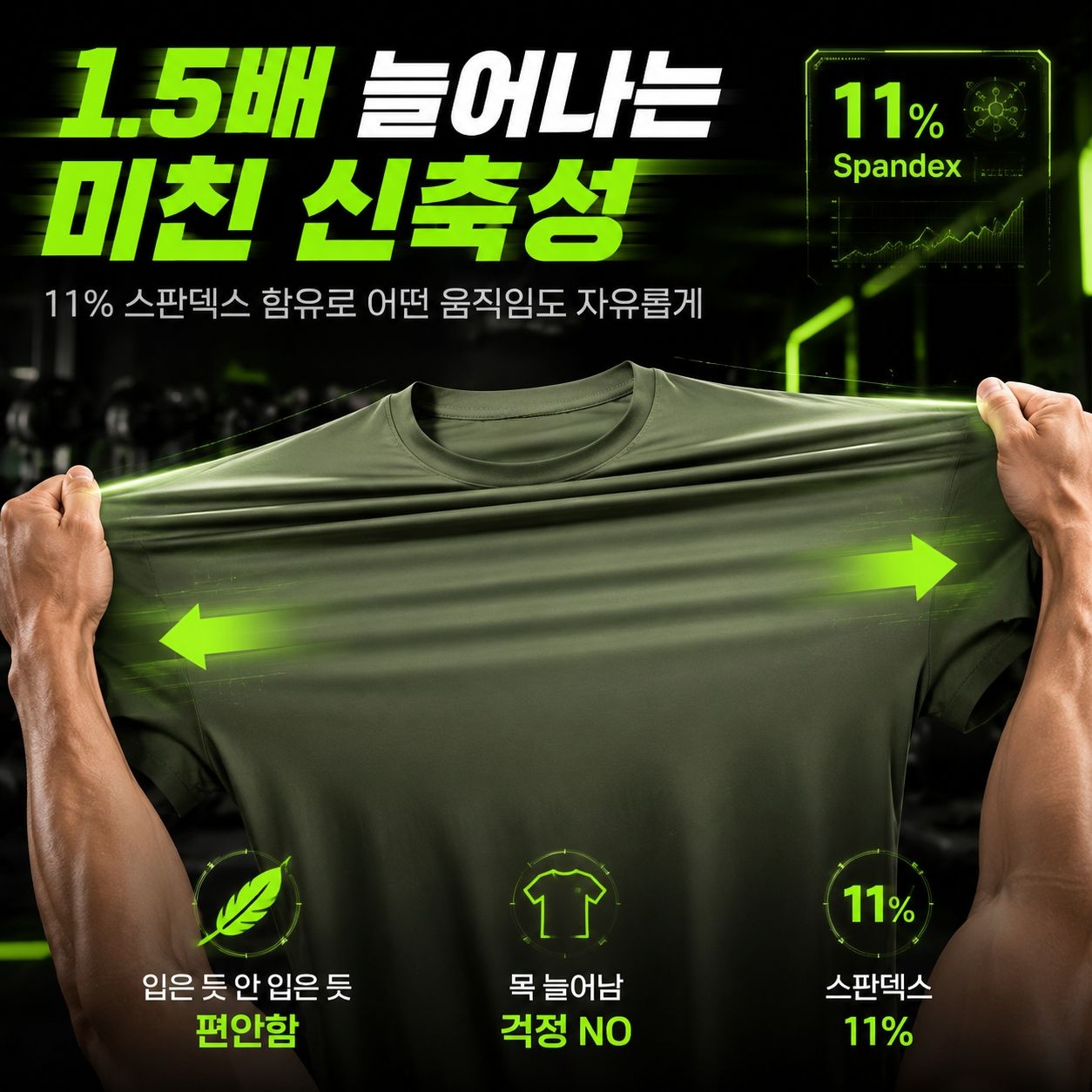 순면 라운드넥 티셔츠