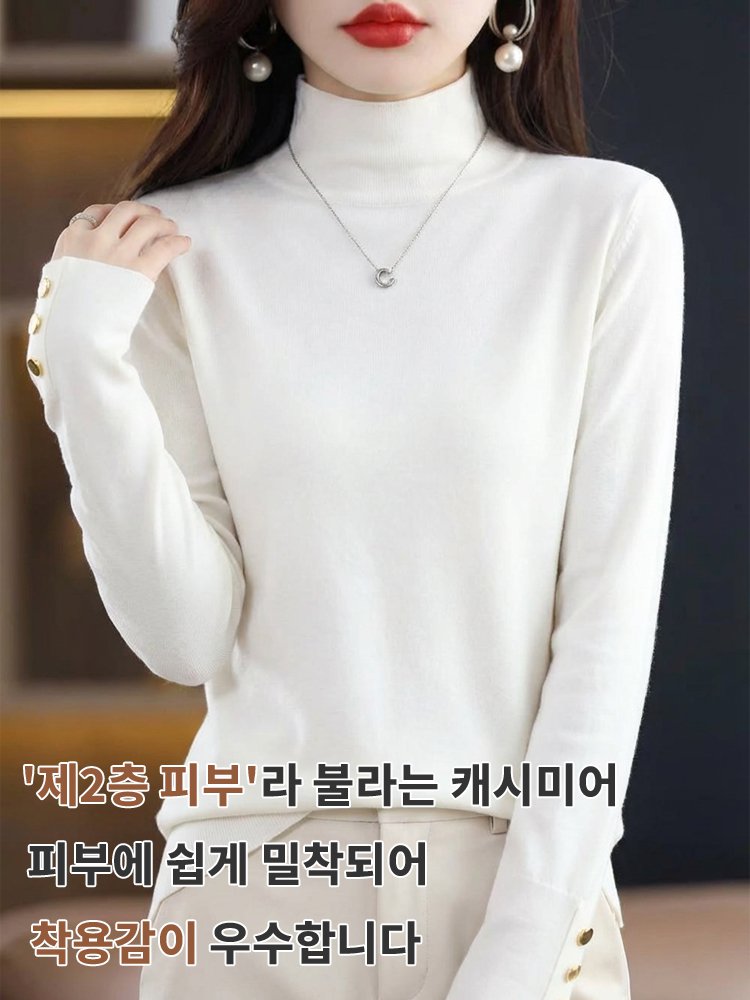 여성용 터틀넥 니트 이너