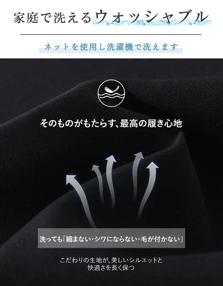 梨型体型を救う万能カジュアルジャケット