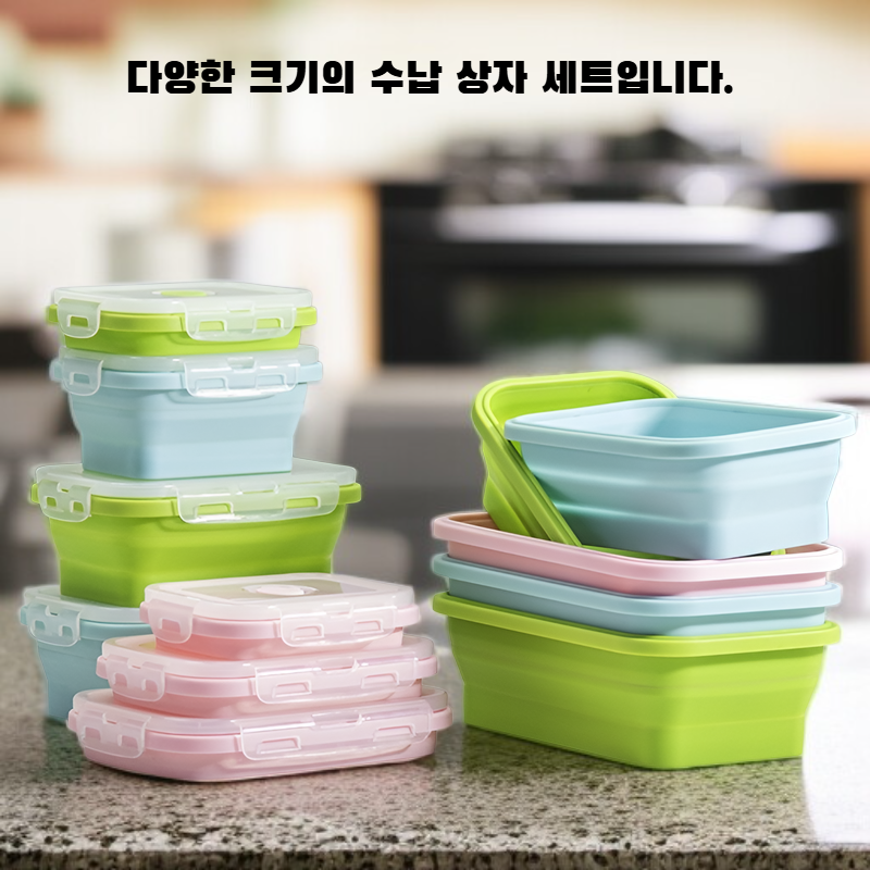 다기능 수납함 세트