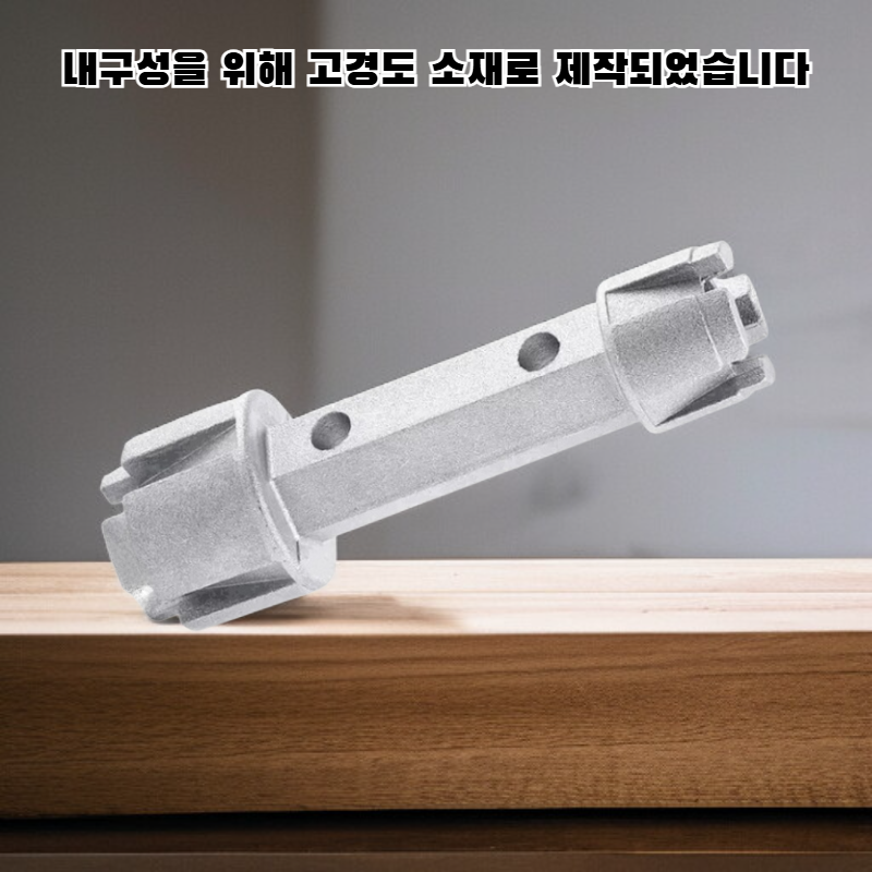드레인 렌치