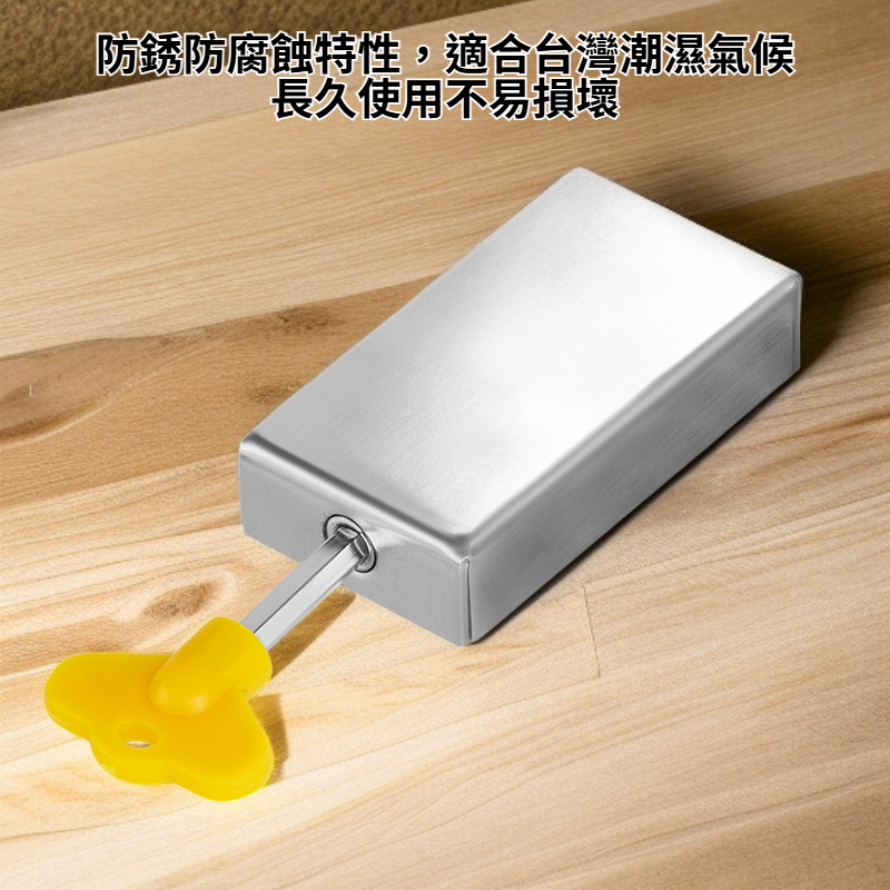 塑鋼門窗專用紗網鎖扣展示圖