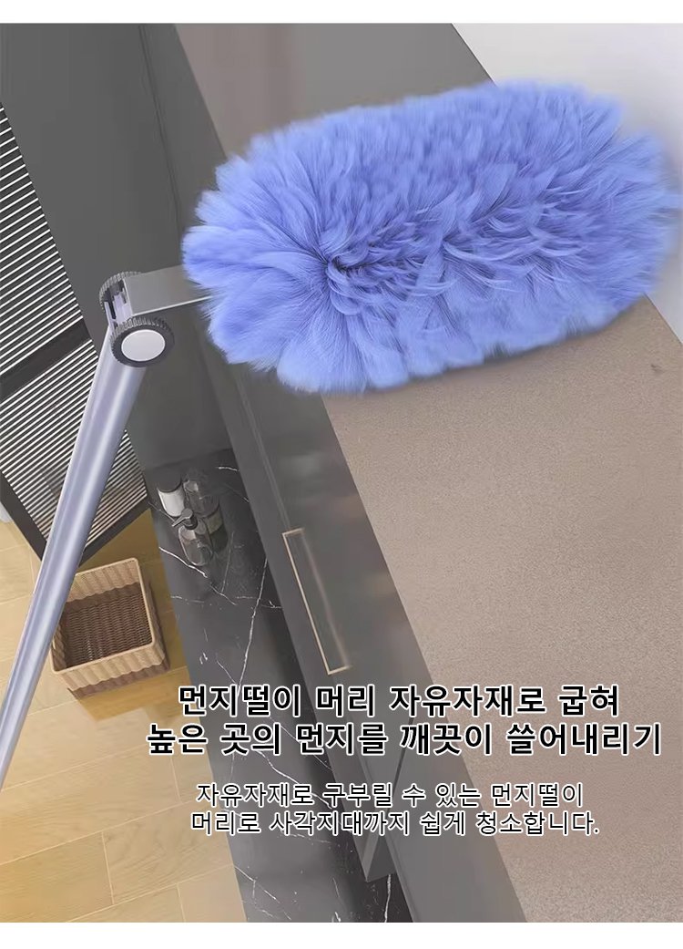 除尘掸_21.jpg