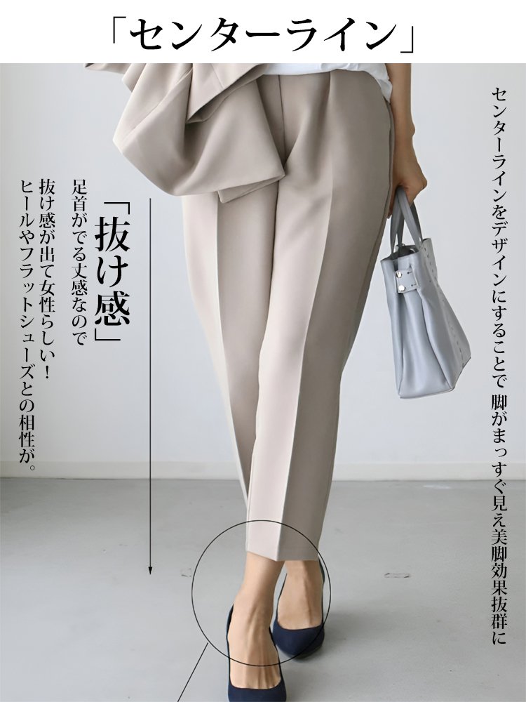 楽天市場でも大人気！気品溢れるレディース通勤スーツ。 【洗濯機洗いOK】お手入れ簡単、忙しい毎日の低メンテナンス設計！