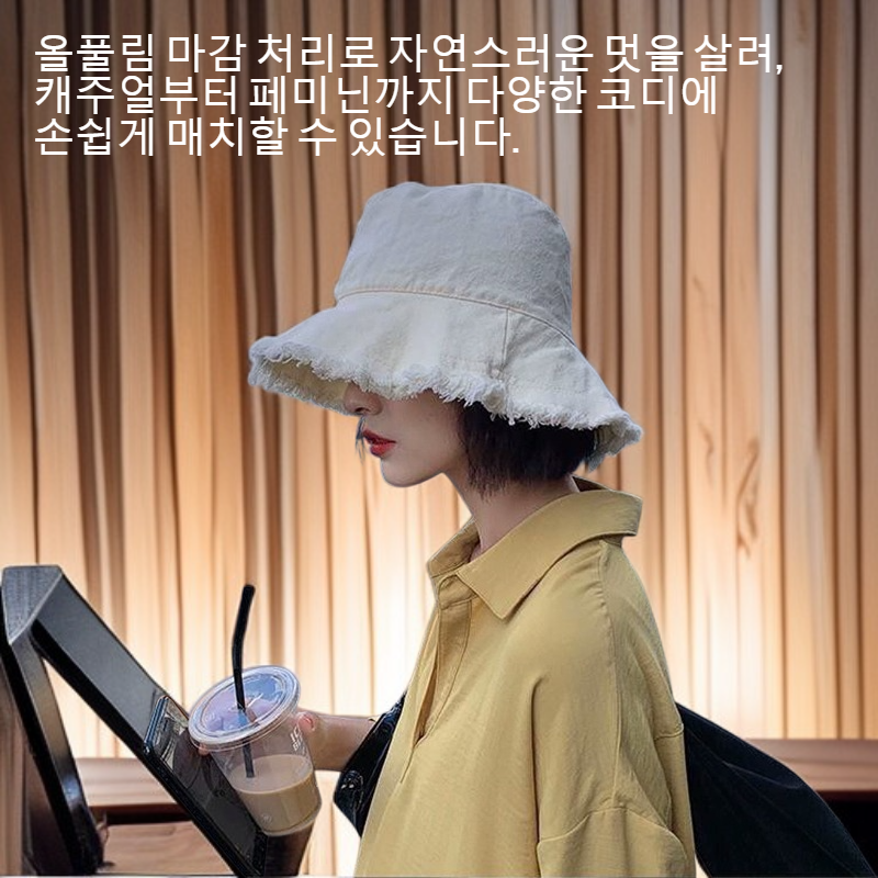 여성용 빈티지 피셔맨 햇 디테일 사진