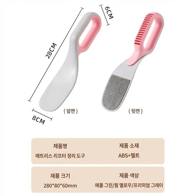 2 in 1 매트리스 정리 고정기 다기능 미끄럼 방지 클립