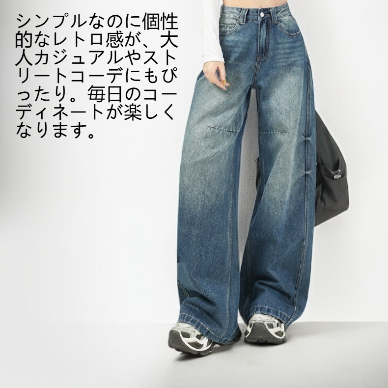 ヴィンテージ風レディースジーンズ正面写真