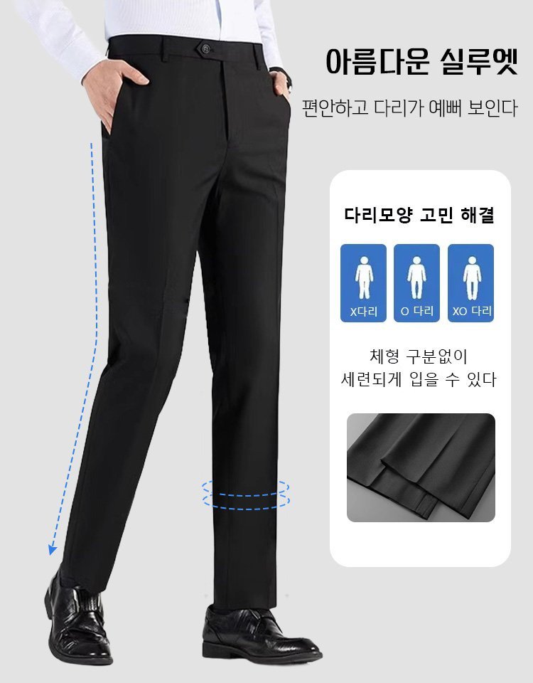 남성용 베이직 스트레이트 캐주얼 팬츠