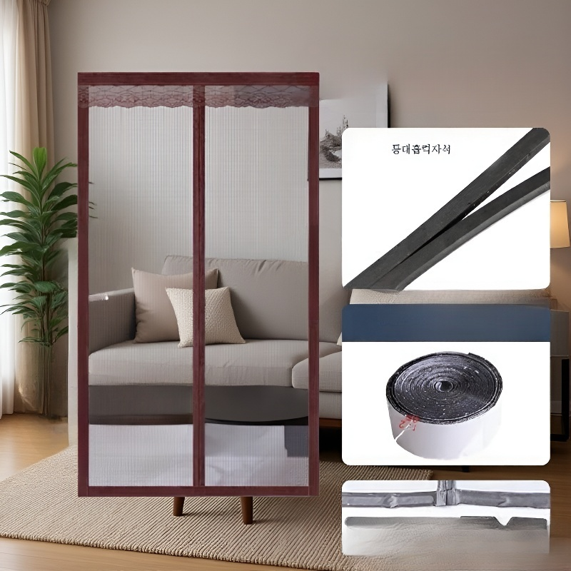 여름철 모기 완벽 차단