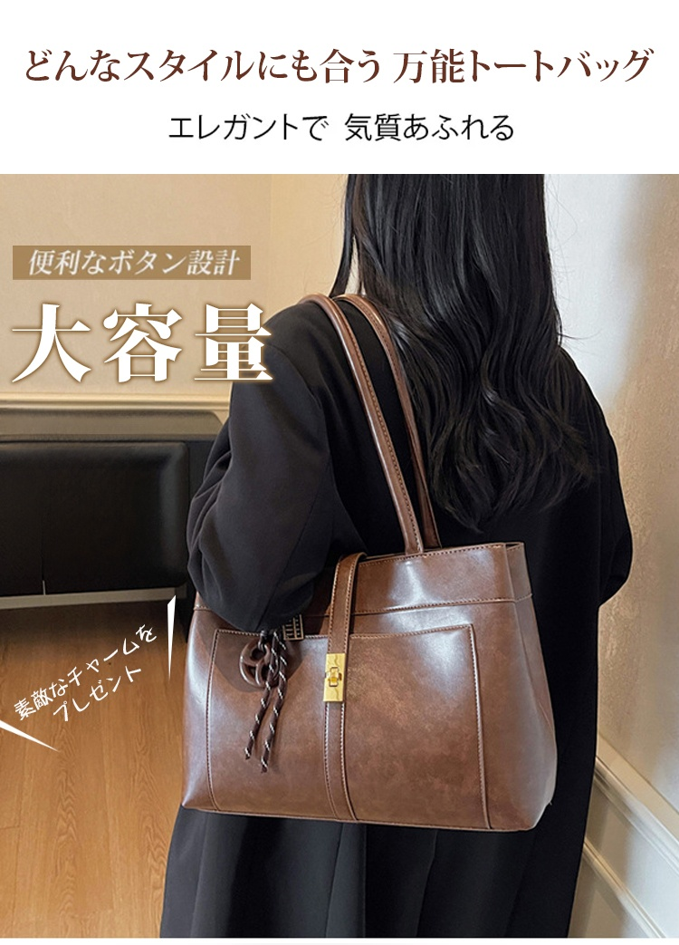 シンプルデザインの本革トートバッグ