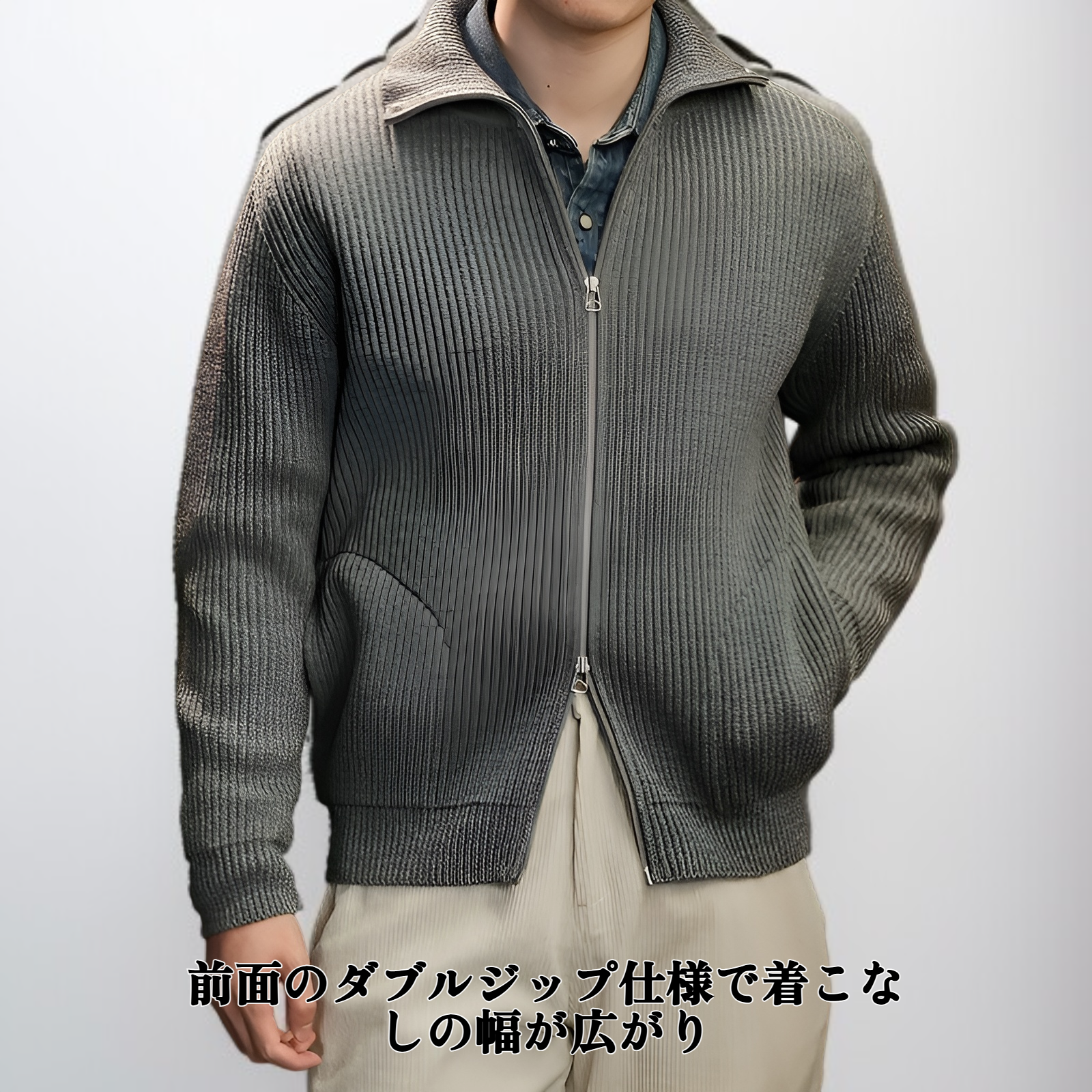 ストライプ柄ダブルジップウールカーディガン