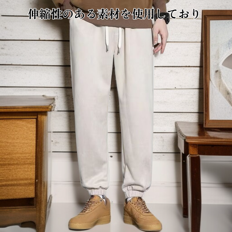 万能カジュアルロングパンツ