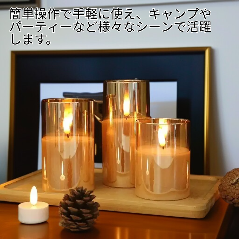 揺れる電気キャンドルムードライト 記念日用