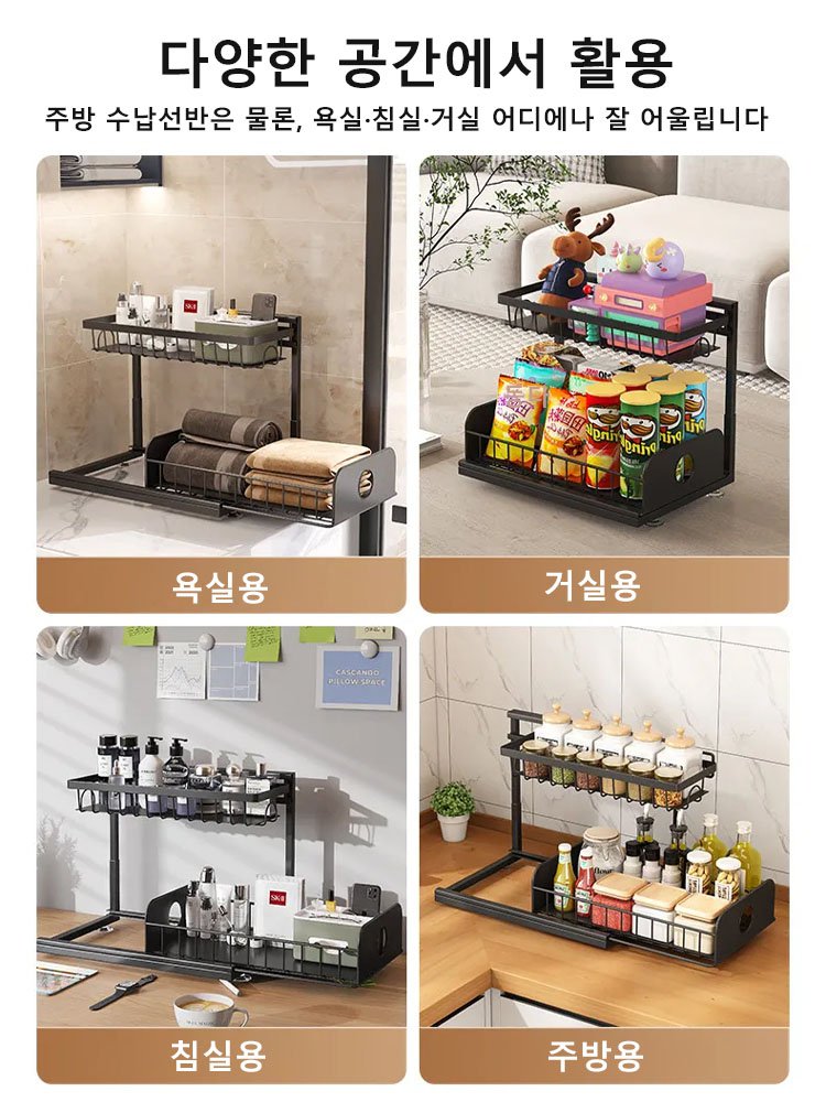  우주항공 티타늄강 고하중 슬라이딩 수납랙
