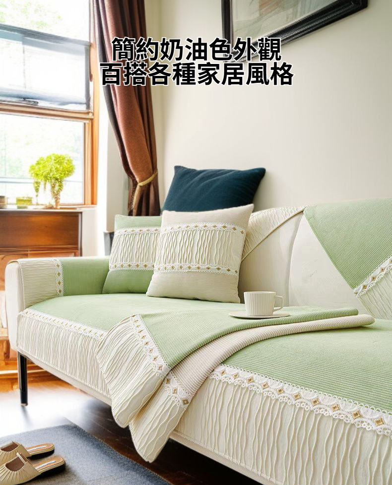 奶油色沙發墊防滑設計細節圖