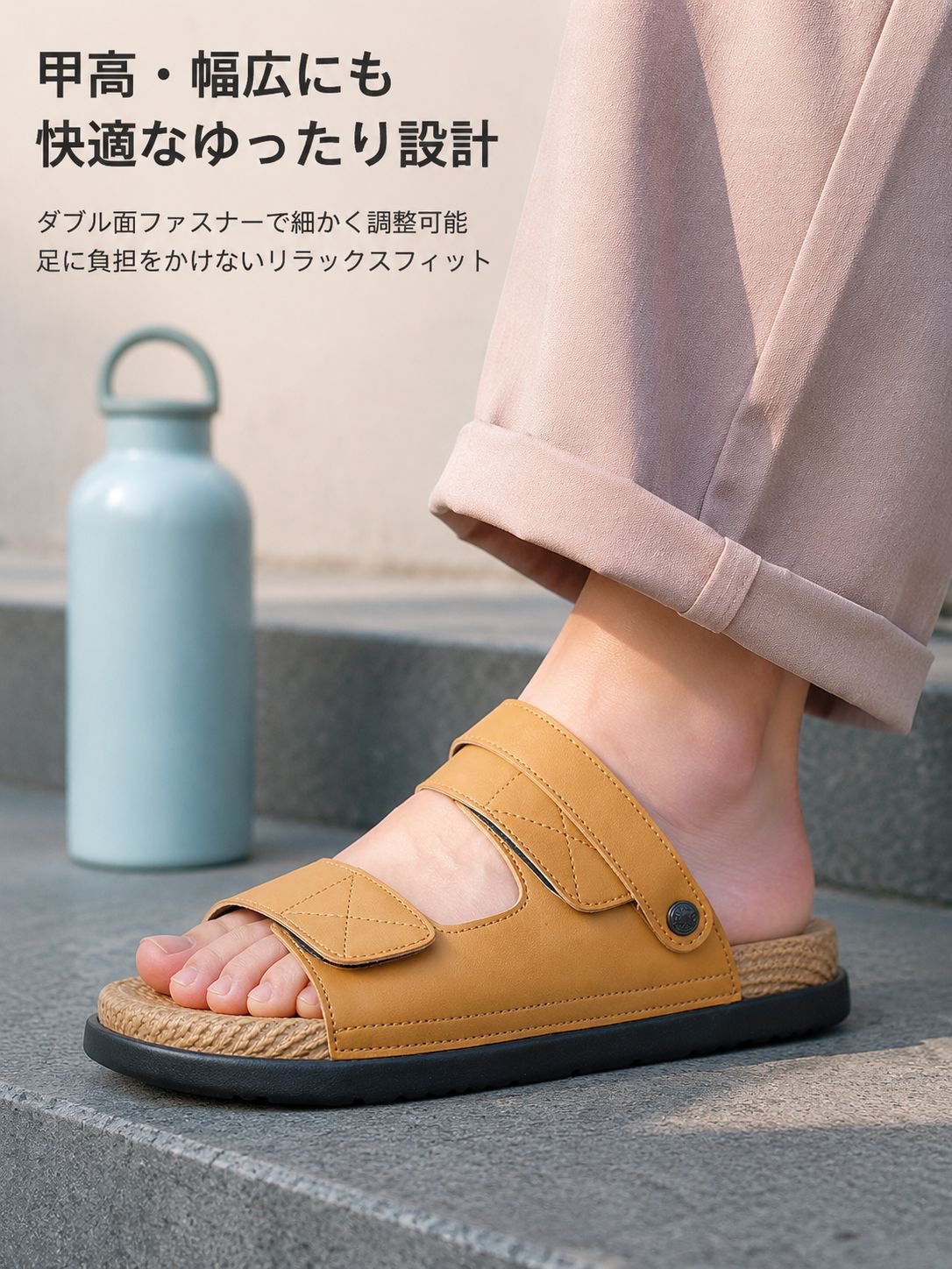 リラックスタイムに最適な2WAYスリッパ