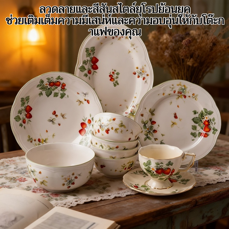 ถ้วยกาแฟสไตล์เรโทรยุโรปดีไซน์คลาสสิค