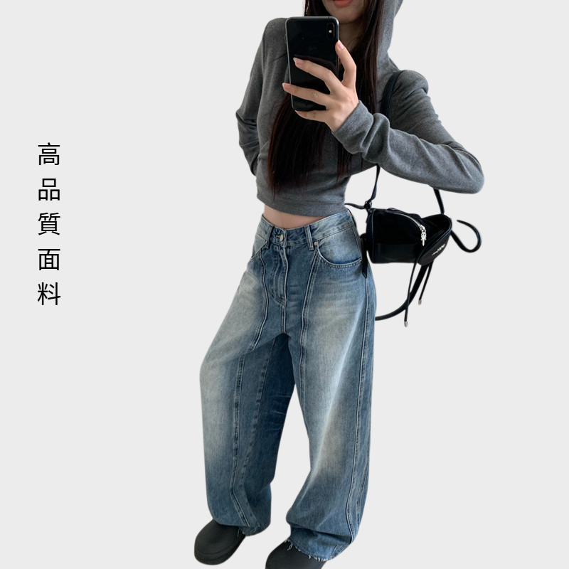 直筒長褲