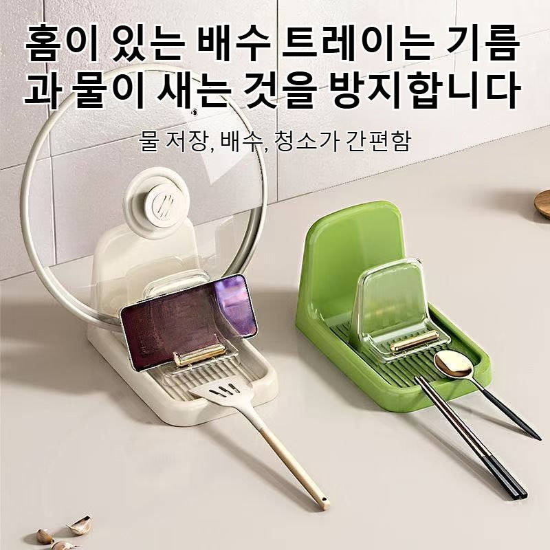 다용도 냄비뚜껑 정리 거치대