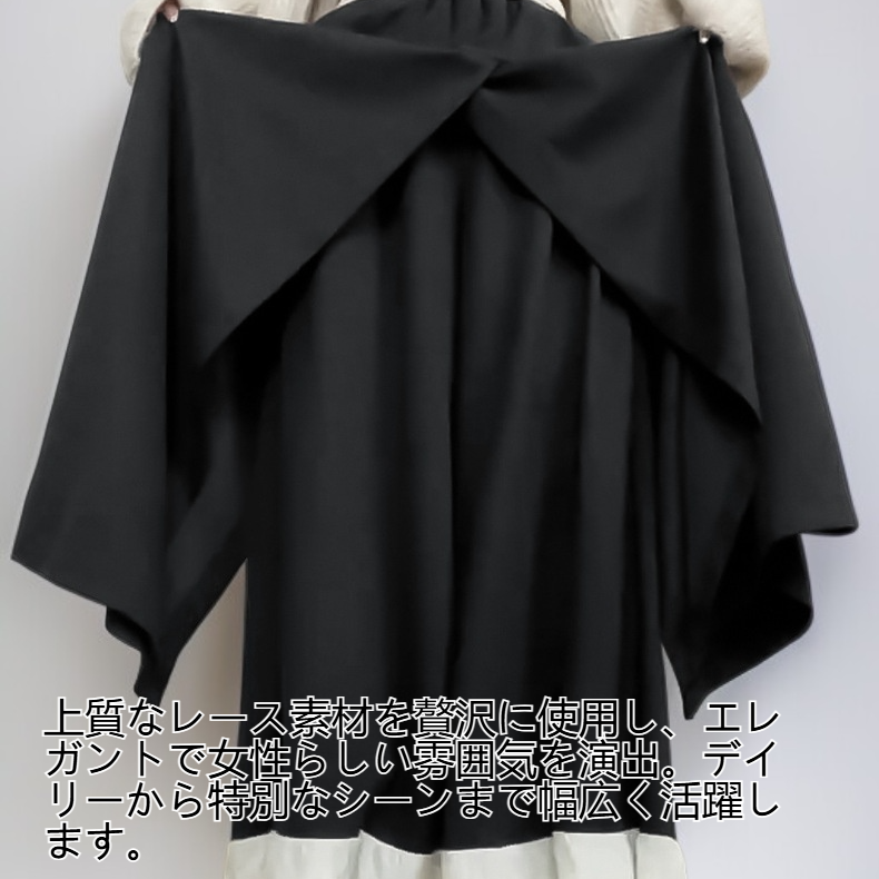 レディースハイウエストスリムスリムレーススカート