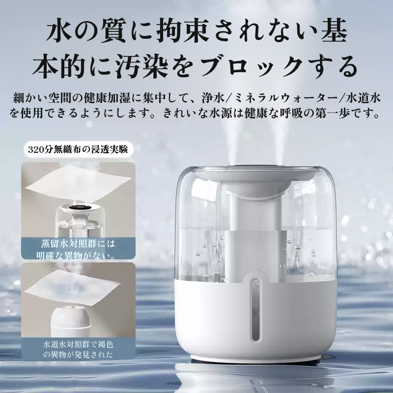 【東京有名な呼吸器科院長推奨】6.8L 大容量デュアルノズル加湿器、鼻炎・喉の痛みさようなら、家族全員の免疫力アップ！