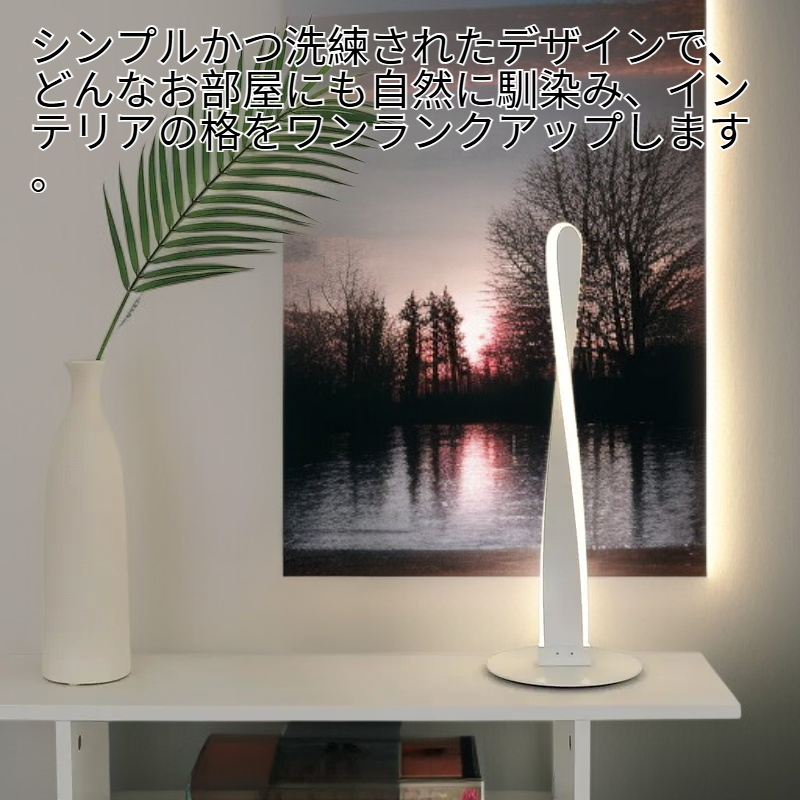  ルックバック フレキシブル調光デスクライト